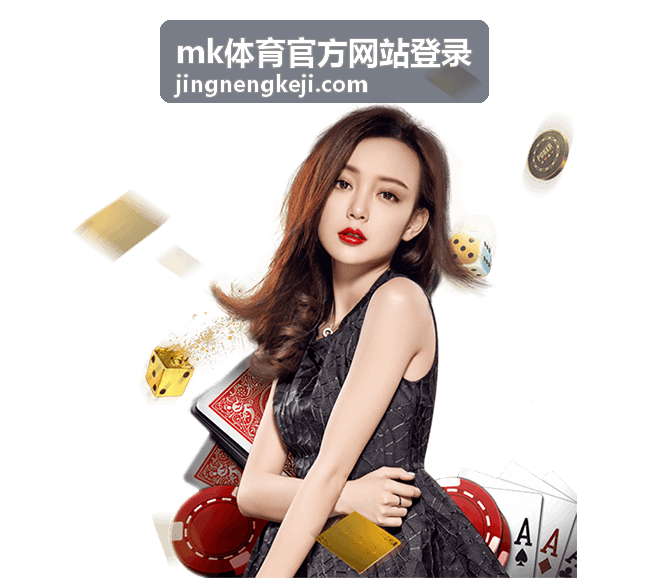 mk体育官方网站登录 登录密码与二次验证设置示意